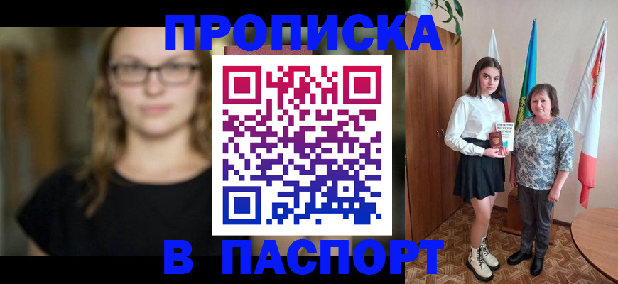 регистрация для школы в Данкове